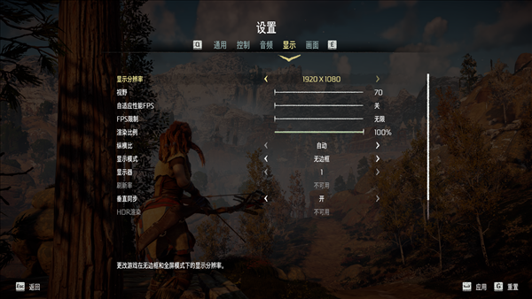 开放世界游戏《地平线:零之曙光》剧情的设计颇具新意