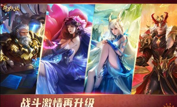虎年新春佳节降至：泰坦原恩明将在《新斗罗大陆》正式上线
