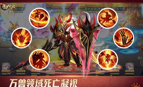 虎年新春佳节降至：泰坦原恩明将在《新斗罗大陆》正式上线