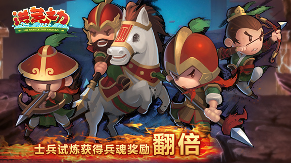 《洪荒之力》明日开启安卓测试 新玩法全面曝光