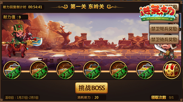 《洪荒之力》明日开启安卓测试 新玩法全面曝光