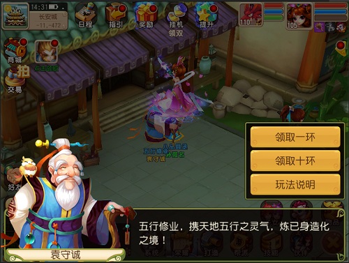 回合手游《仙灵世界》新版“魔兽降临”开启多种魔兽玩法