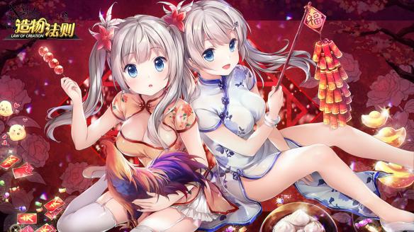 手游《造物法则》今日开启公测 精美游戏CG曝光