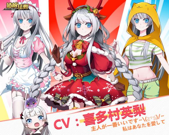 手游《造物法则》今日开启公测 精美游戏CG曝光