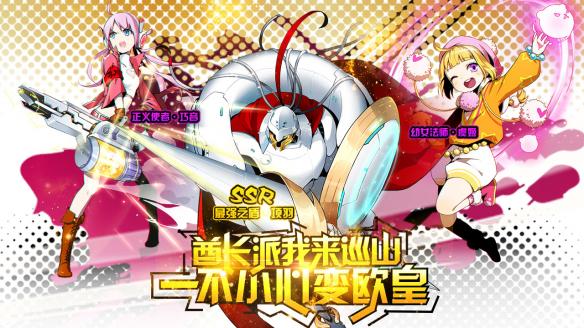 手游《造物法则》今日开启公测 精美游戏CG曝光