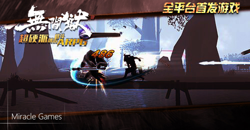 不再拯救世界 《无间狱》暗黑剧情深度揭露