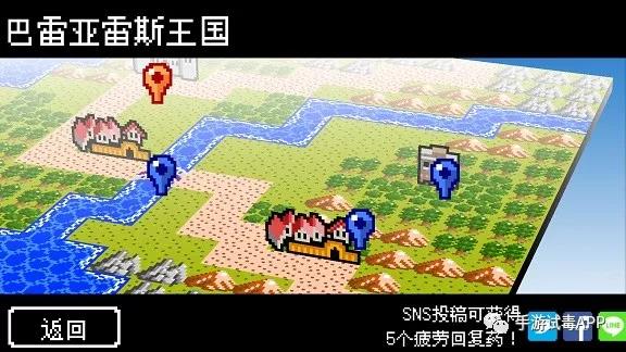 《史莱姆的野望》