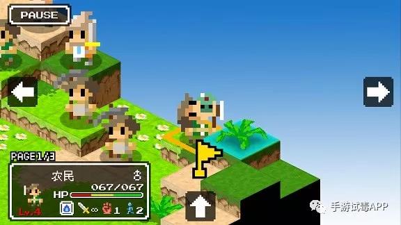 《史莱姆的野望》