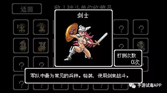 《史莱姆的野望》