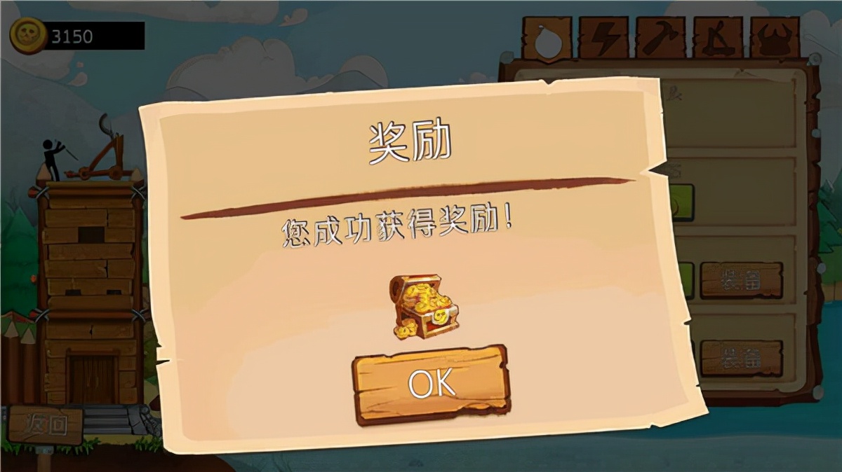 全新策略塔防类对战小游戏火柴人海上战争