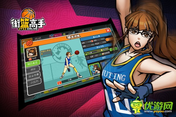 《街篮高手》姐姐好飒,竹婷登场就展现超高的技术和魅力