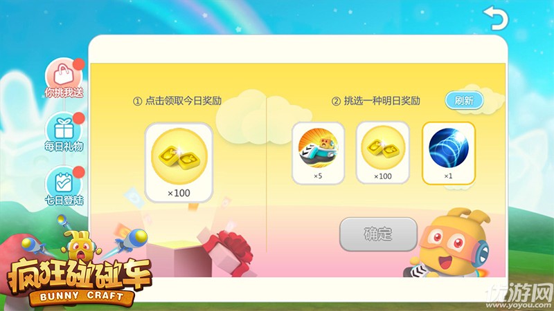 《疯狂碰碰车》新玩法大逃杀已出,吃鸡模式与休闲融合