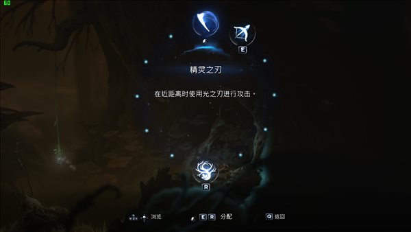 游戏《奥日与黑暗森林》呈现出一种十分治愈的气息