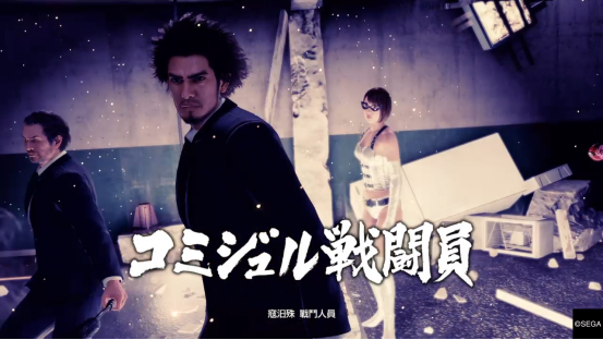 日系RPG游戏《光与暗如龙7的去向》回合制战争