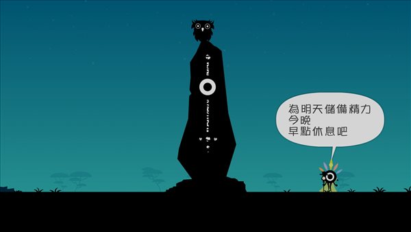 音乐节奏游戏《啪嗒砰2》一款休闲，老少咸宜的