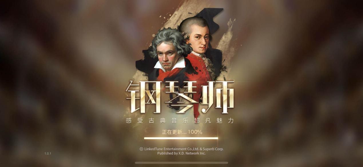 《钢琴师》游戏很不错，将古典音乐和音游结合起来很新颖