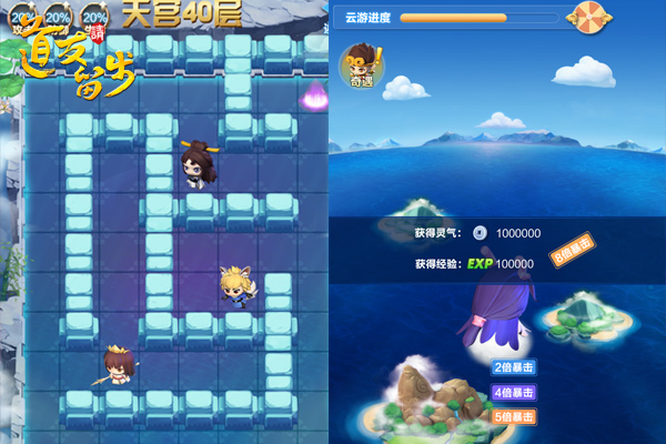 道友请留步