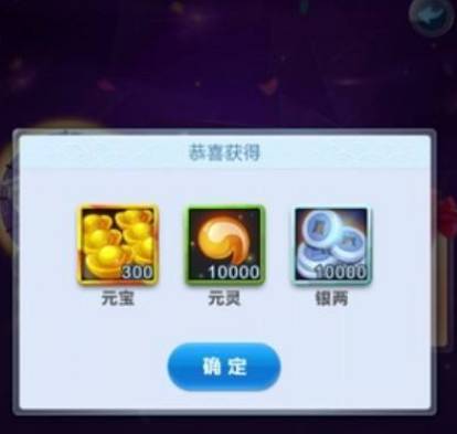 《道友请留步》四大阵容详情与礼包码在哪里兑换