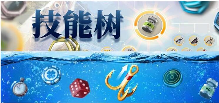 垂钓竞技手游《钓鱼大对决》多重好礼等待钓友们领取