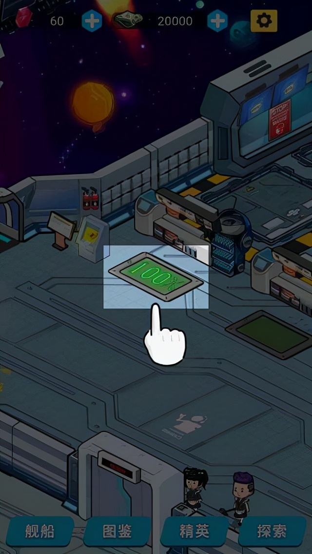 以太空为背景的美食经营游戏 星际干饭王详情介绍