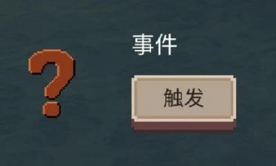 融合跑团要素的战棋和卡牌游戏 不可名状的地牢（附攻略）