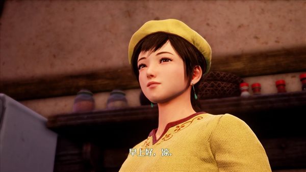 开放世界冒险游戏《莎木3》带来一番不同的感受