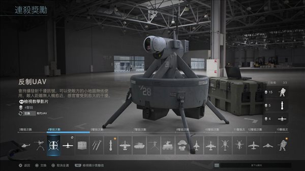 射击游戏 《使命召唤：现代战争》有着爽快多人模式