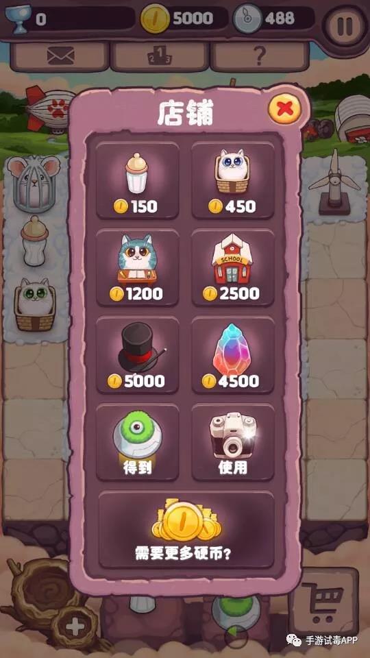 《原子猫：太空猫和原子猫头鹰》