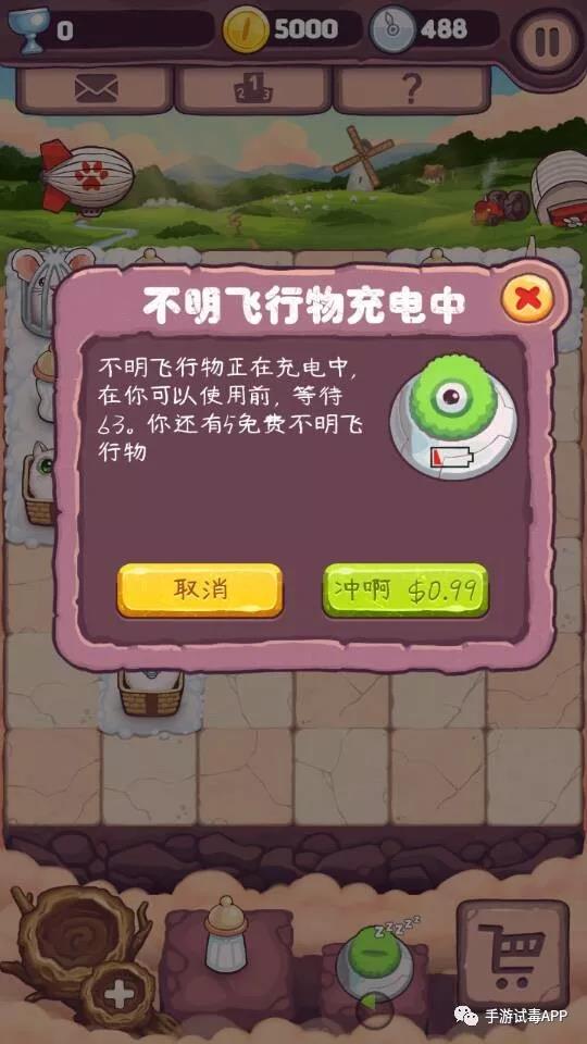 《原子猫：太空猫和原子猫头鹰》