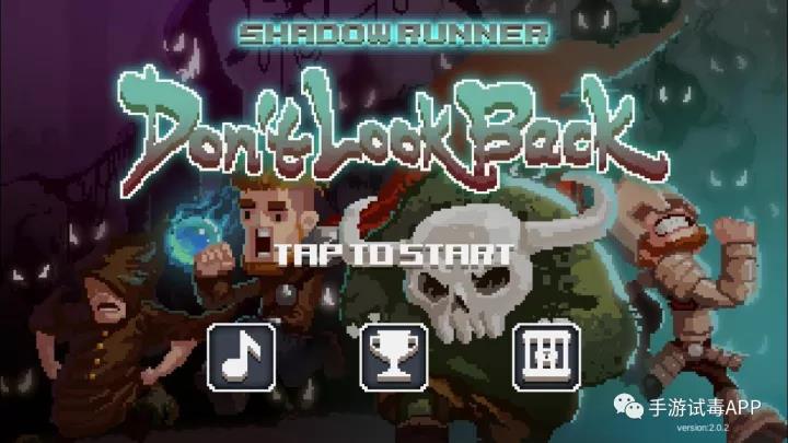 《影子来了,不要回头》