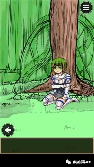 《魔王瞒着勇者藏起了圣剑》