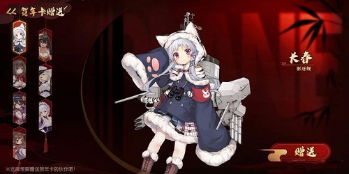 虎年新春！《碧蓝航线》全新四大攻略，希望帮助到大家