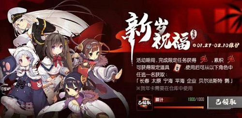 虎年新春！《碧蓝航线》全新四大攻略，希望帮助到大家
