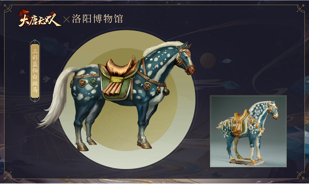 近日手游《大唐无双》暑期新资料片”苍溟北斗“强势来袭