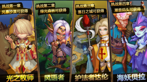 再现昔日的辉煌 《十二王座》2月26日震撼开测