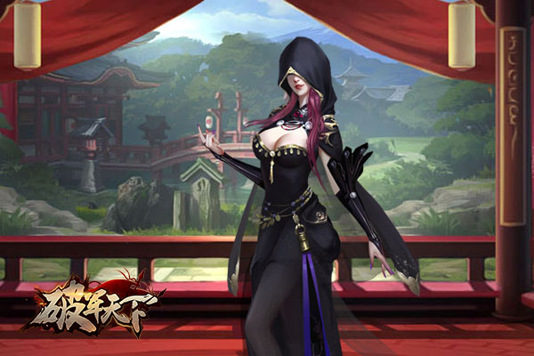 美人空降 《破军天下》后宫添新人