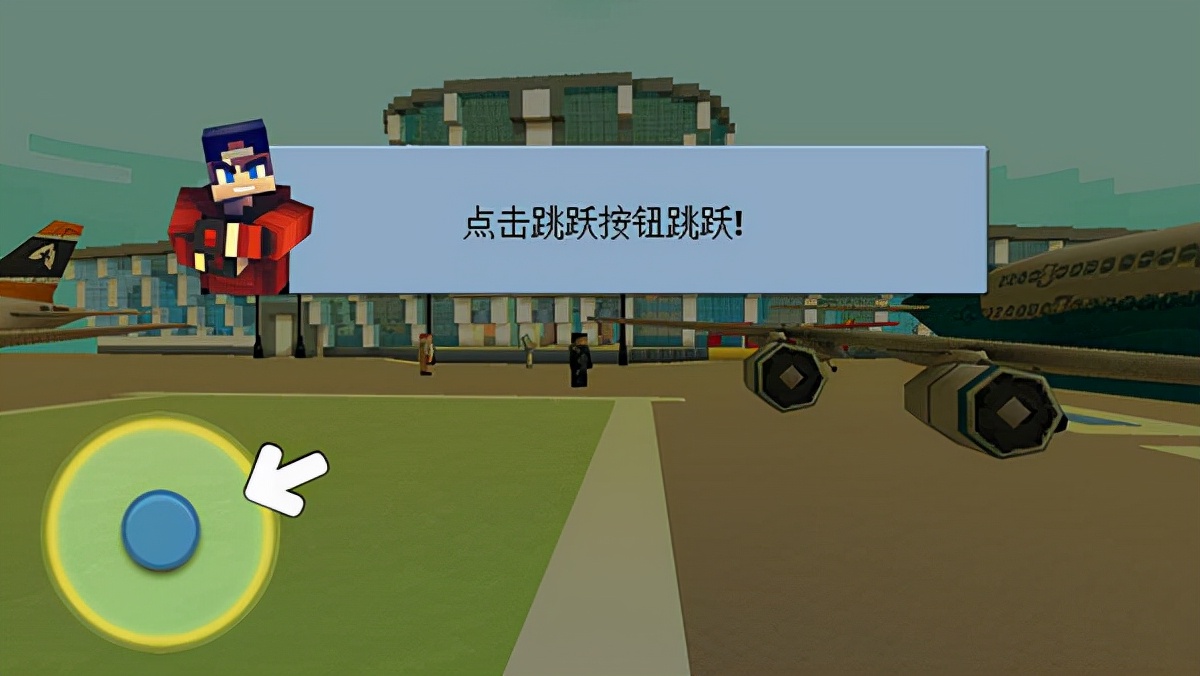 浓郁像素风格的沙盒建造类手游 机场世界游戏(附攻略)