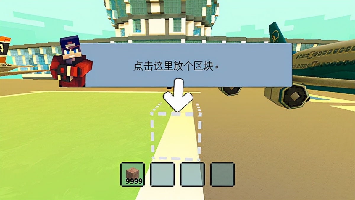 浓郁像素风格的沙盒建造类手游 机场世界游戏(附攻略)