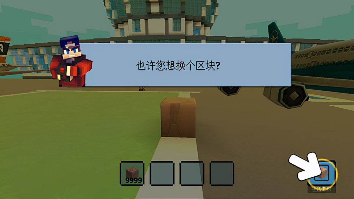 浓郁像素风格的沙盒建造类手游 机场世界游戏(附攻略)