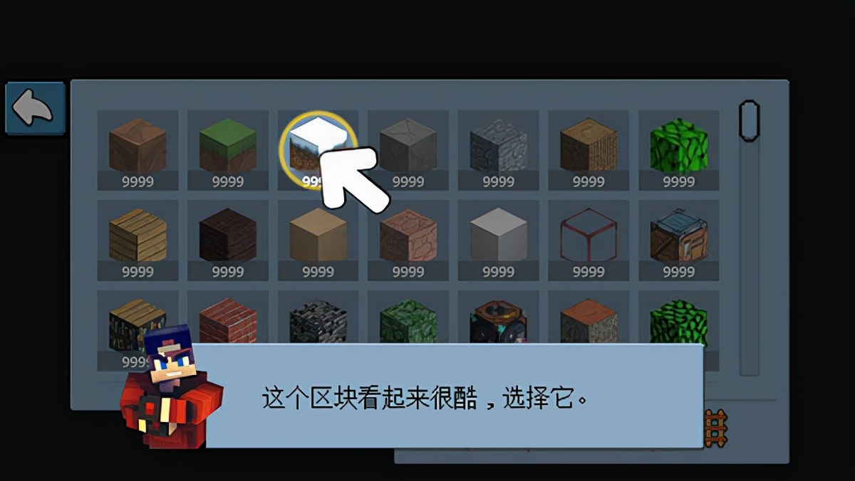 浓郁像素风格的沙盒建造类手游 机场世界游戏(附攻略)