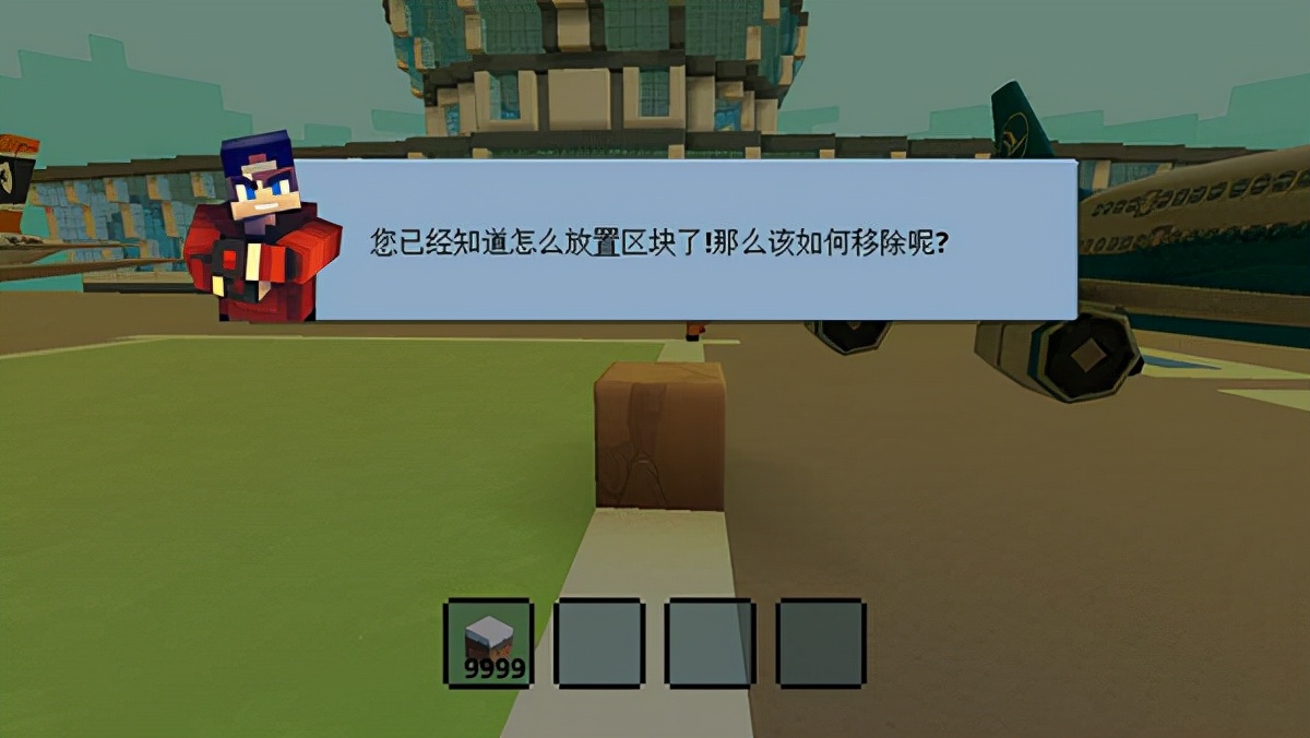 浓郁像素风格的沙盒建造类手游 机场世界游戏(附攻略)