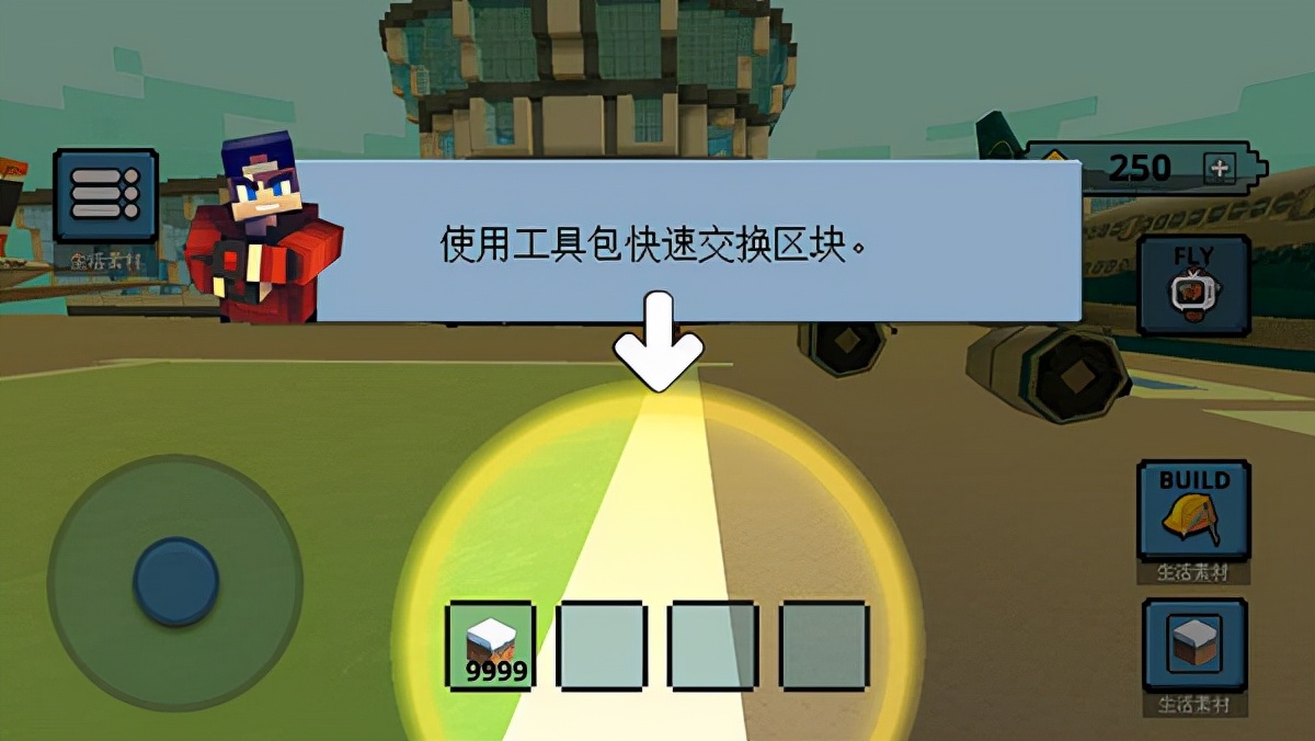 浓郁像素风格的沙盒建造类手游 机场世界游戏(附攻略)