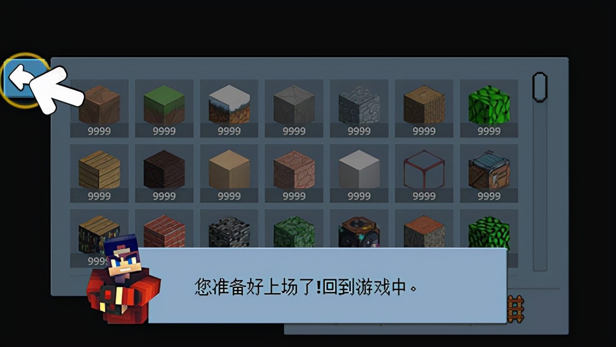 浓郁像素风格的沙盒建造类手游 机场世界游戏(附攻略)