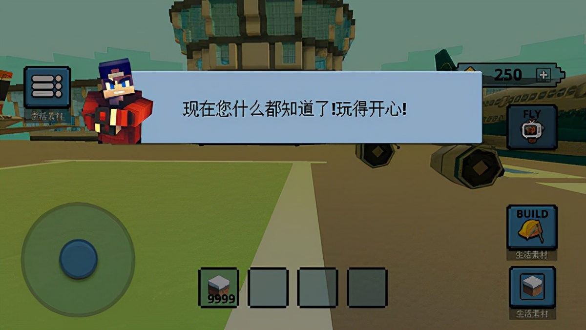 浓郁像素风格的沙盒建造类手游 机场世界游戏(附攻略)
