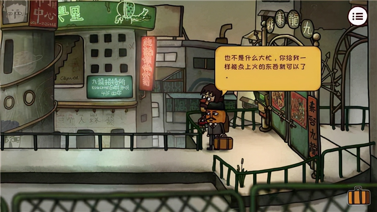 点触闯关解谜游戏 南瓜先生2九龙城寨 攻略