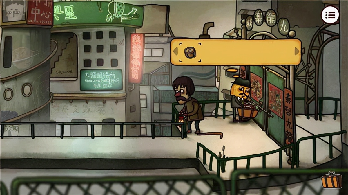 点触闯关解谜游戏 南瓜先生2九龙城寨 攻略