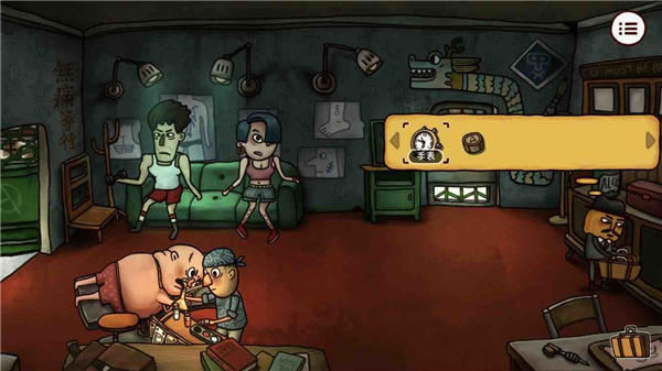 点触闯关解谜游戏 南瓜先生2九龙城寨 攻略