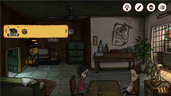 点触闯关解谜游戏 南瓜先生2九龙城寨 攻略