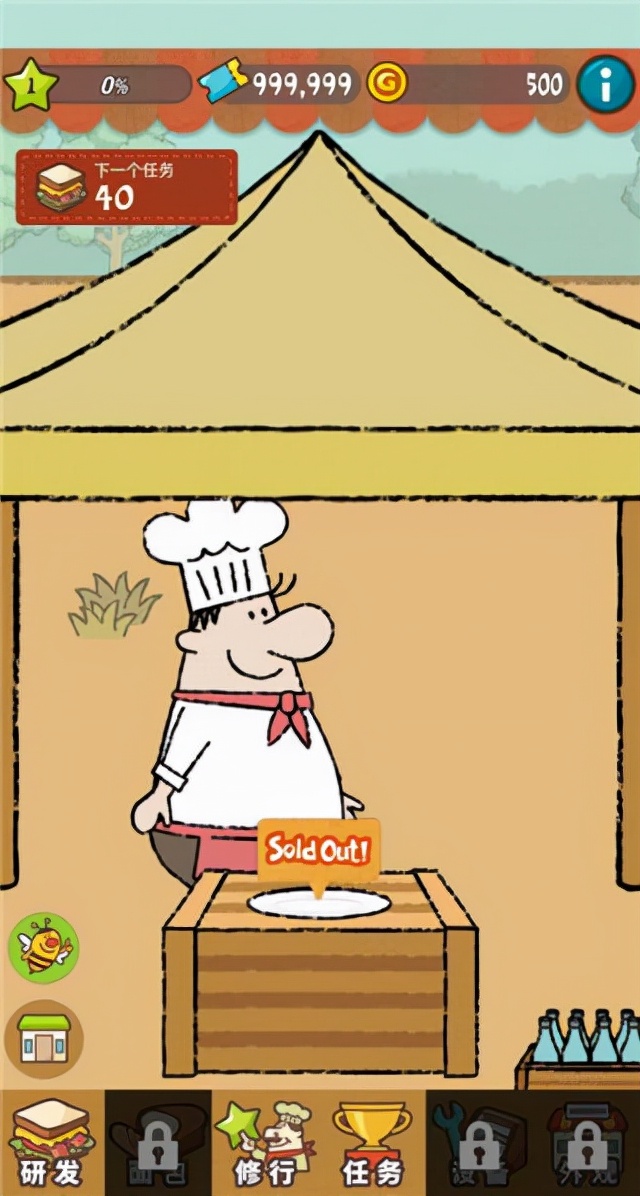卡通风格打造可爱的模拟经营游戏 可爱的三明治店 攻略分享