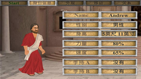 圣经的故事为主题的休闲游戏，你的圣约汉化版（附攻略）